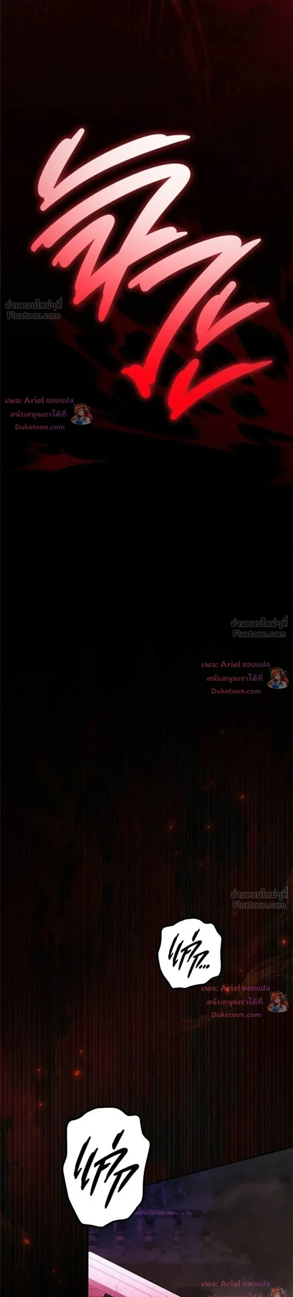 หน้าที่ 41