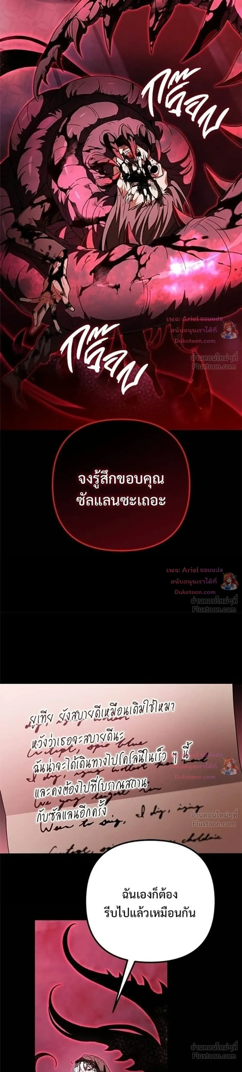 หน้าที่ 49