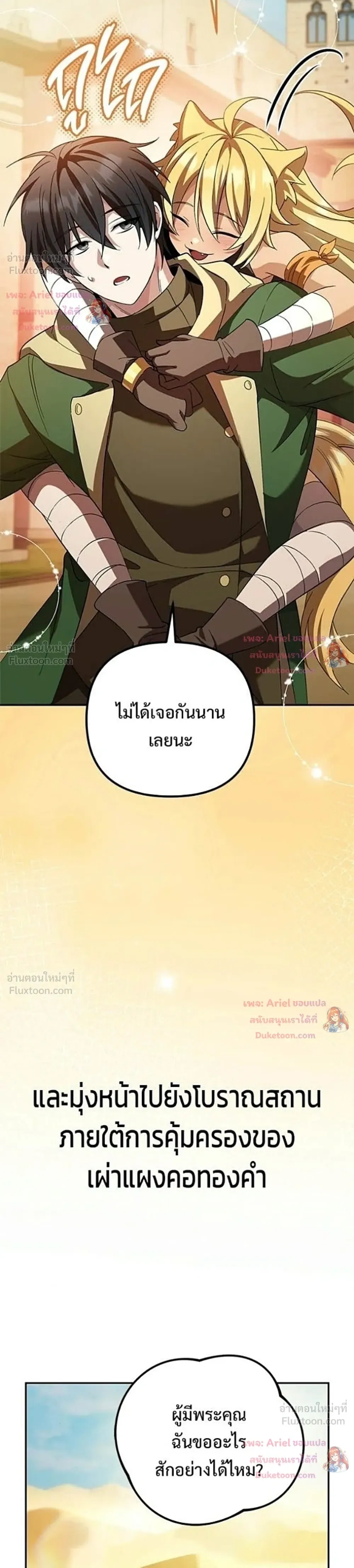 หน้าที่ 57