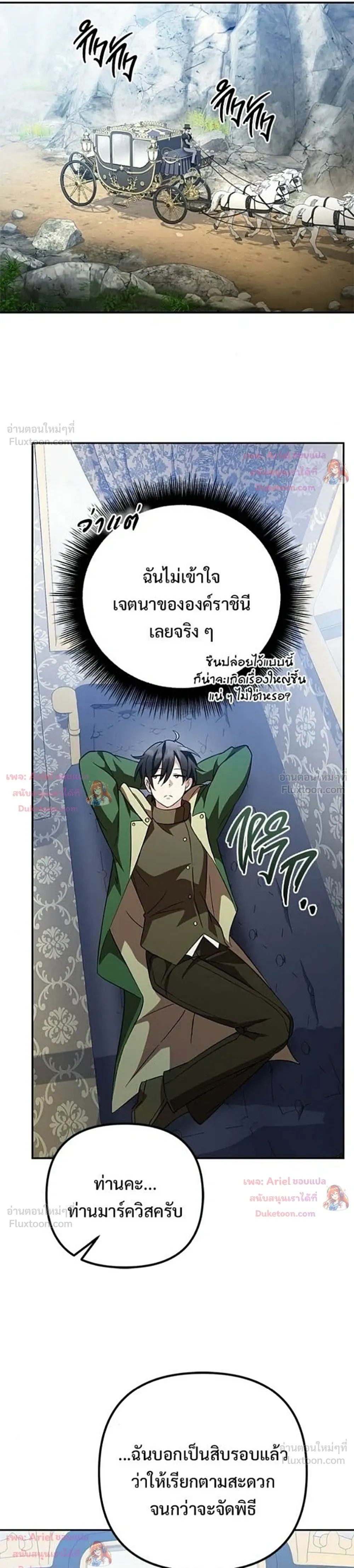 หน้าที่ 26
