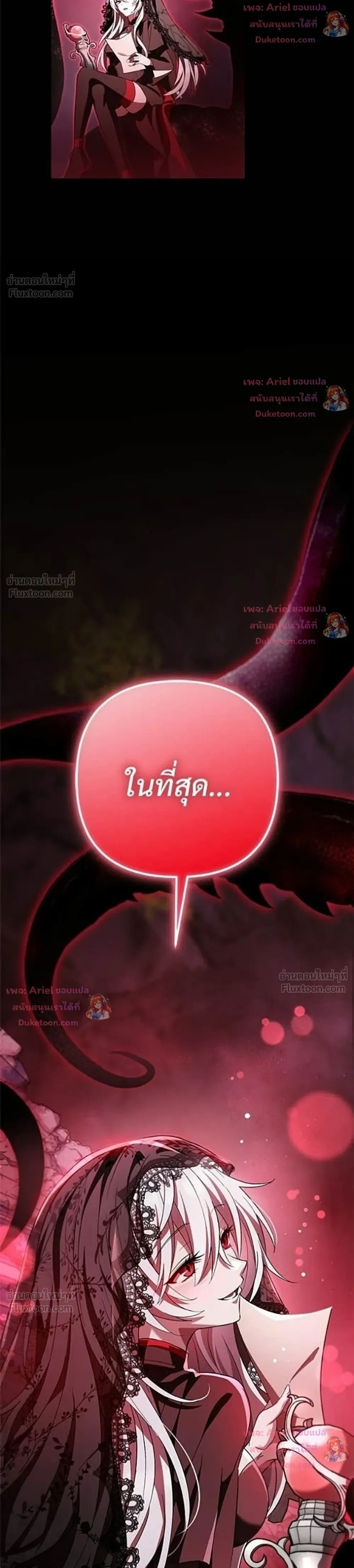 หน้าที่ 50