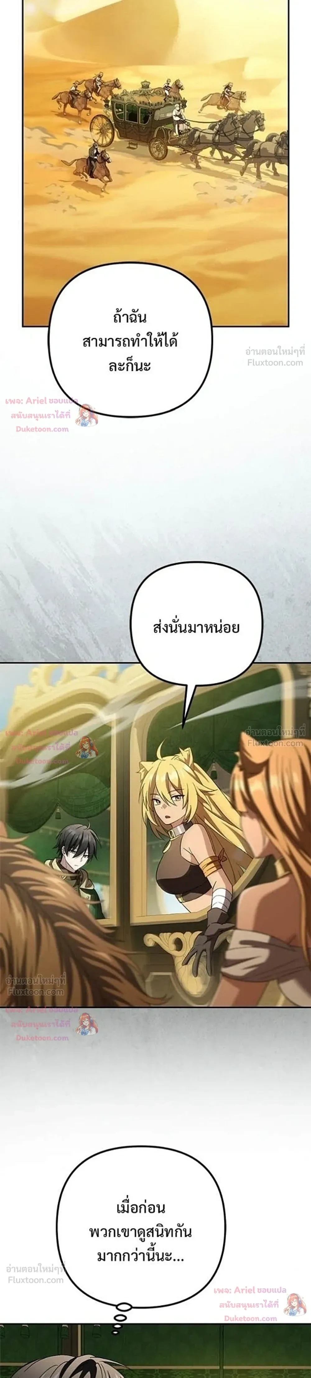 หน้าที่ 58