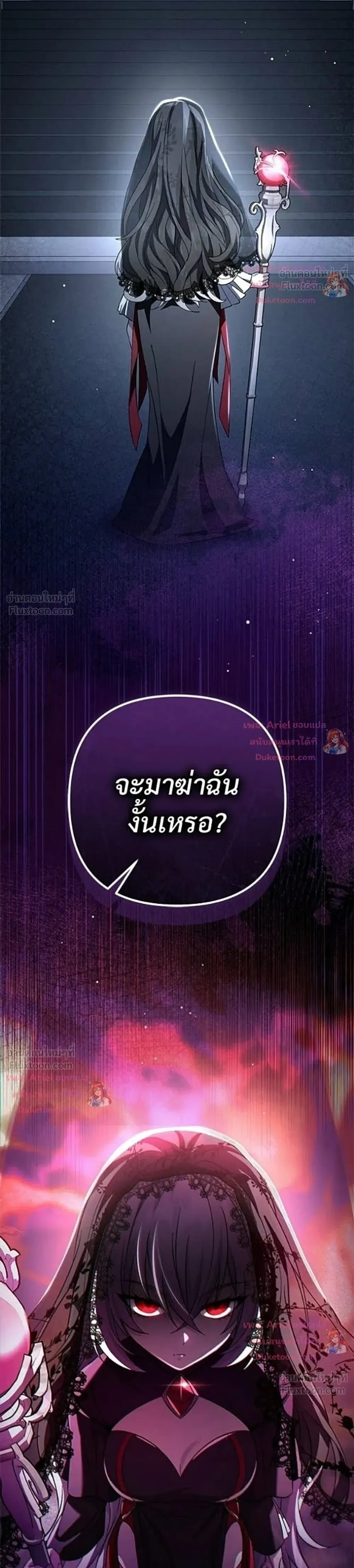 หน้าที่ 38