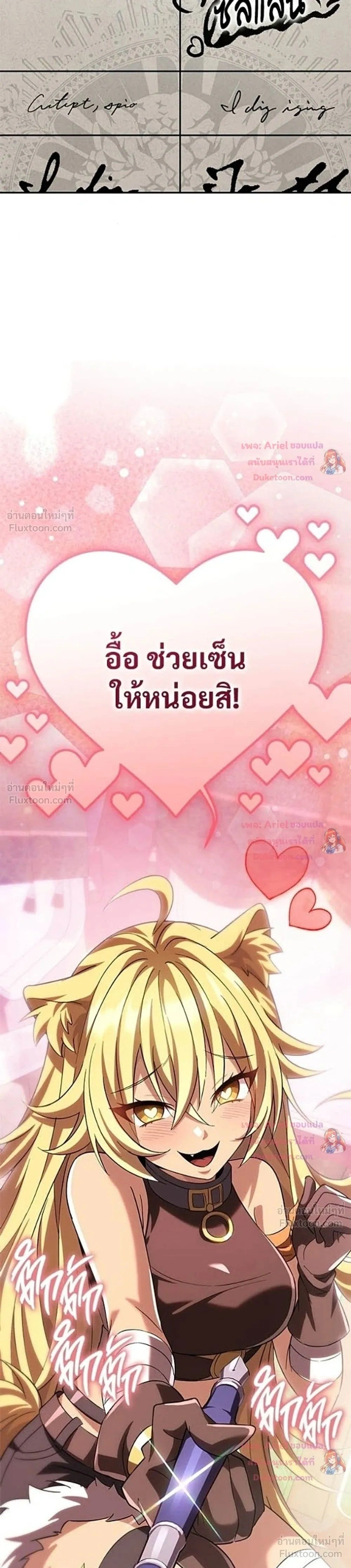 หน้าที่ 62