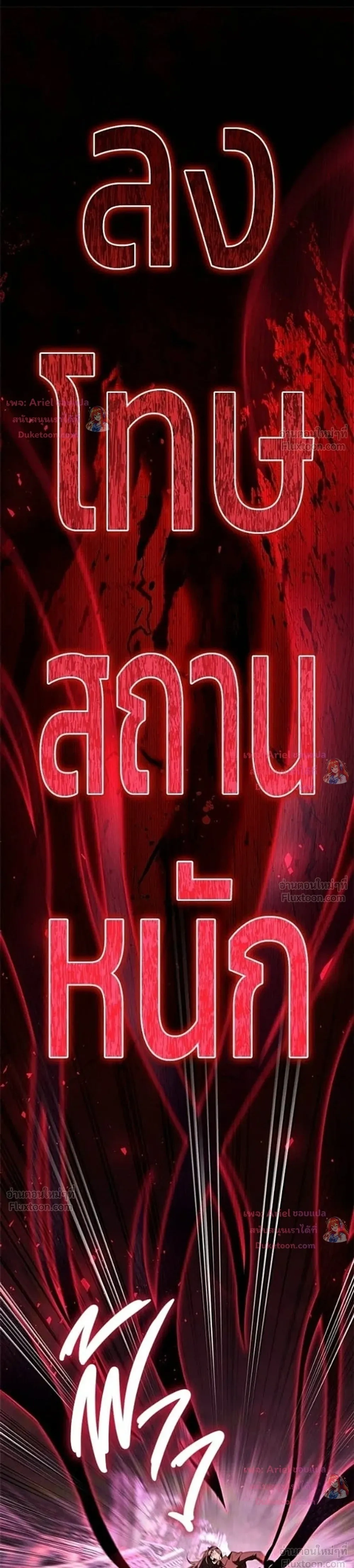 หน้าที่ 45