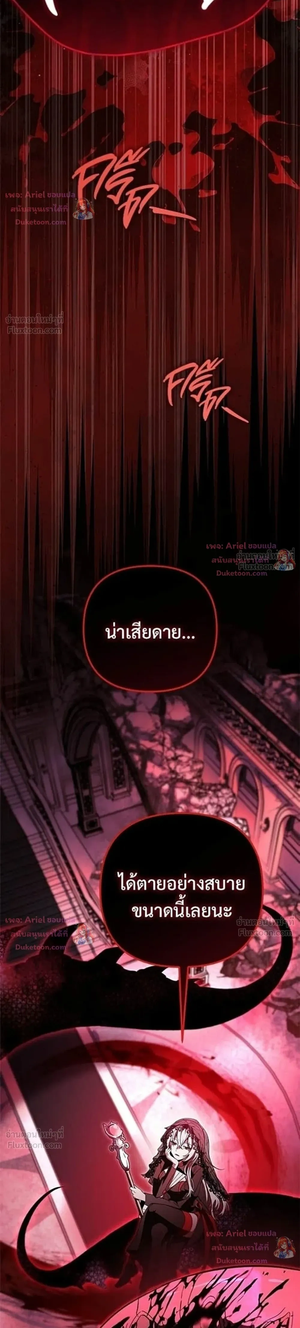 หน้าที่ 48