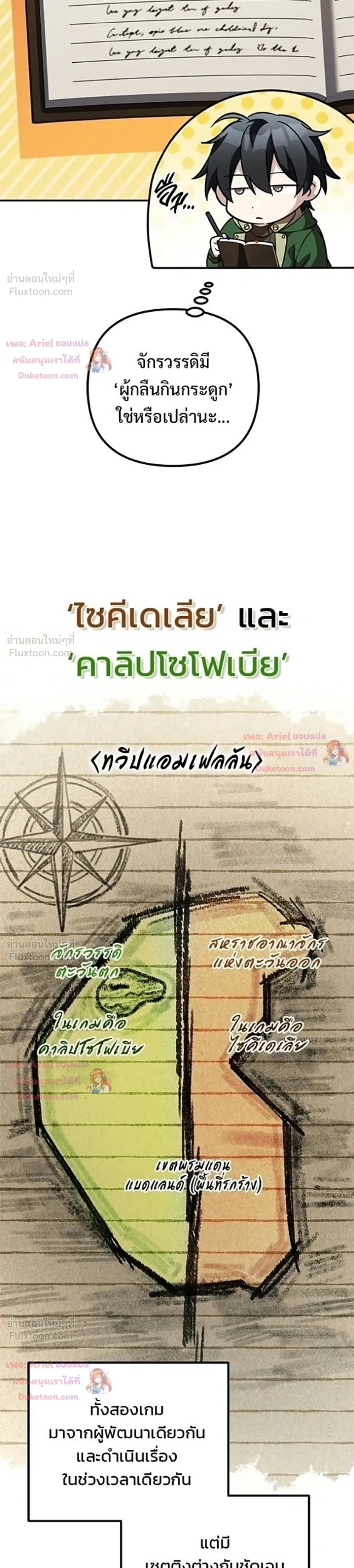 หน้าที่ 31