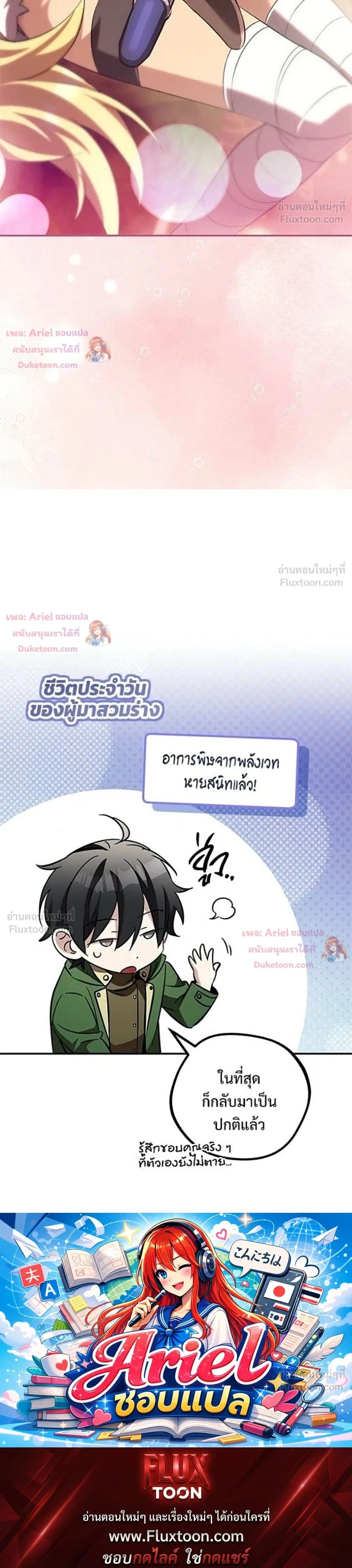 หน้าที่ 63