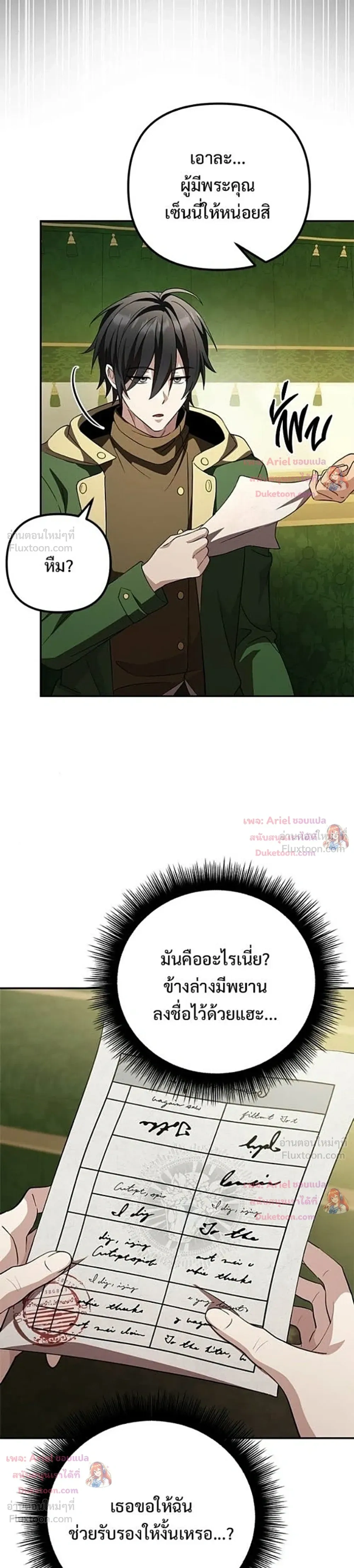 หน้าที่ 60