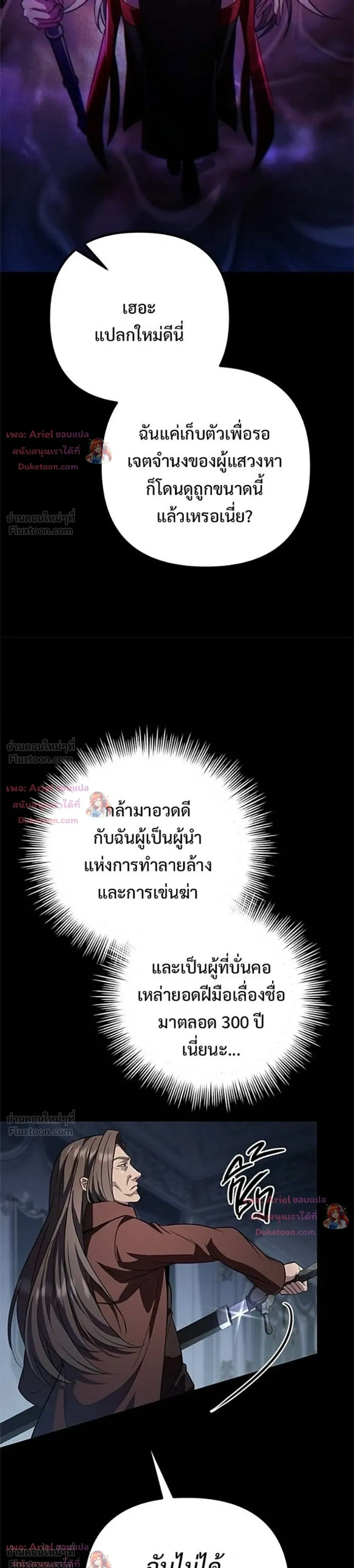 หน้าที่ 39