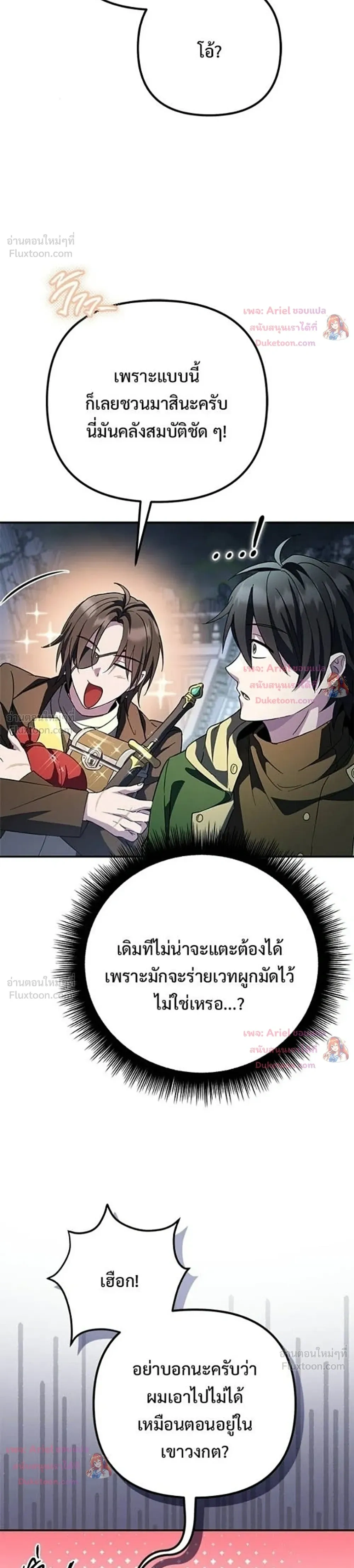 หน้าที่ 53