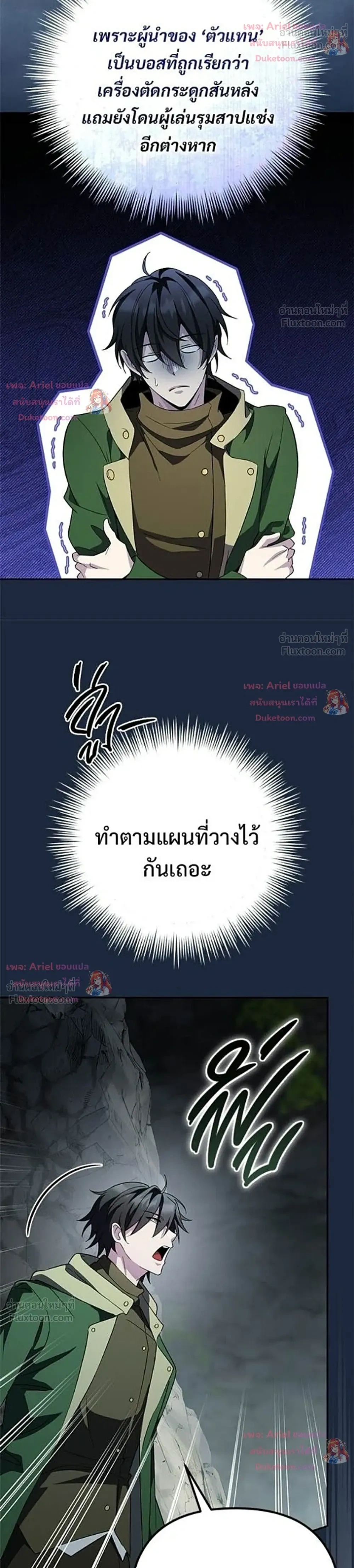 หน้าที่ 35