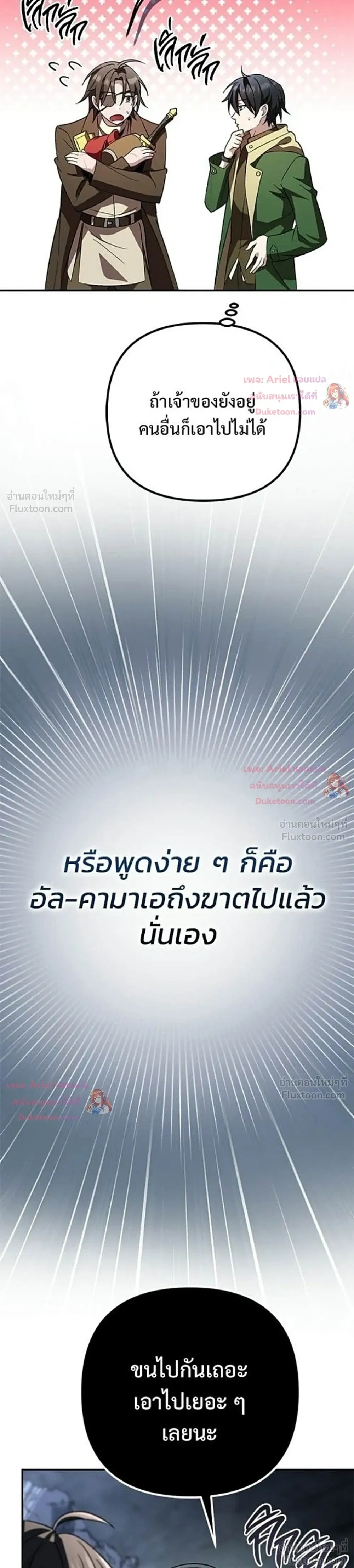 หน้าที่ 54