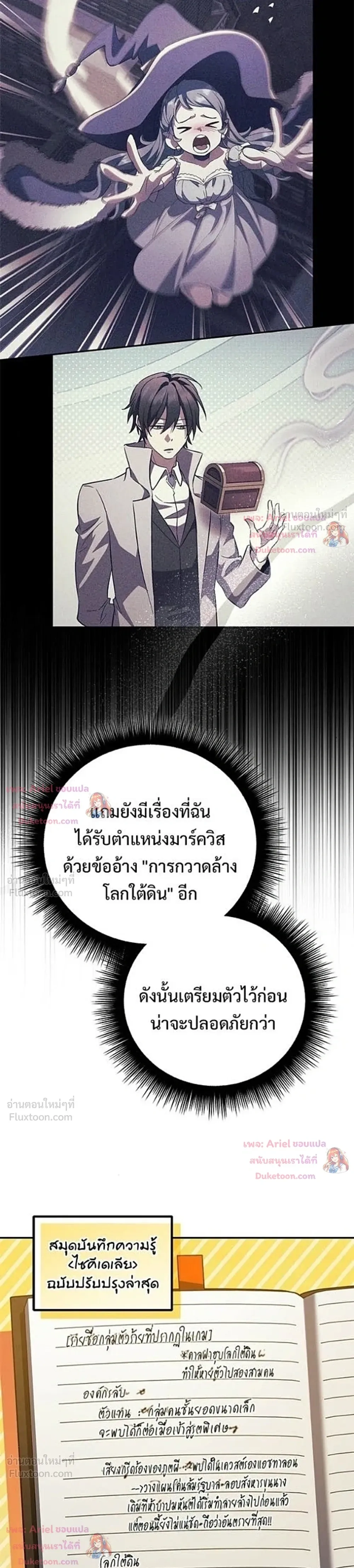 หน้าที่ 30