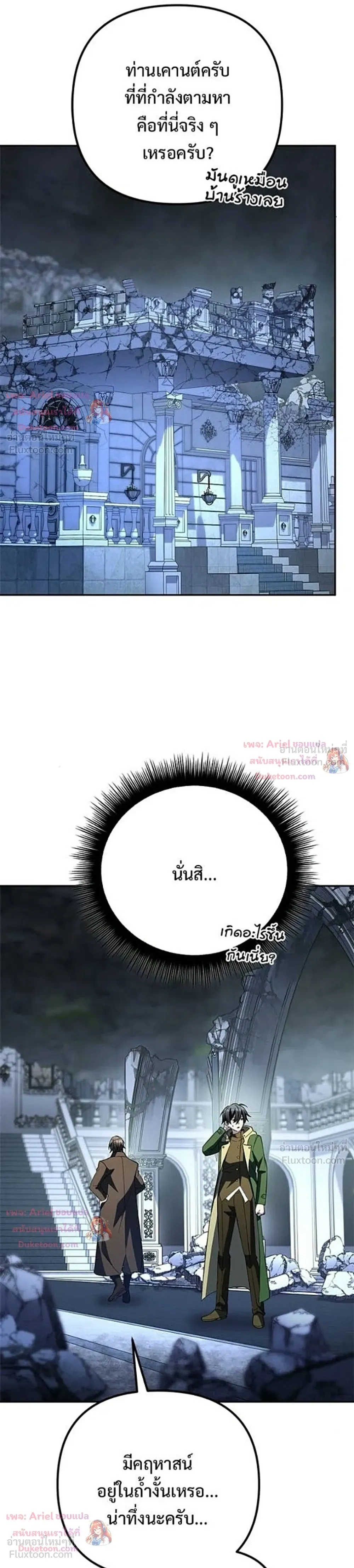 หน้าที่ 52