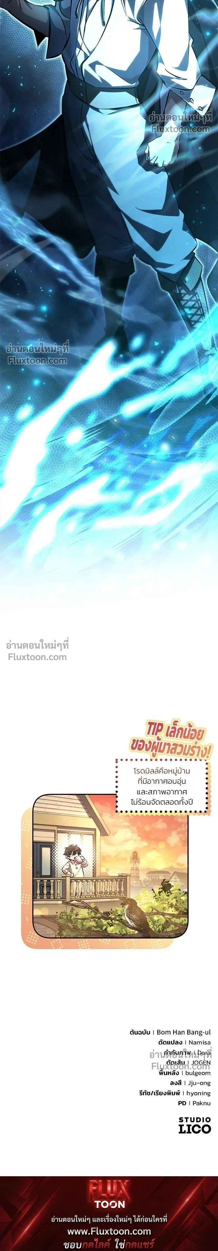หน้าที่ 20