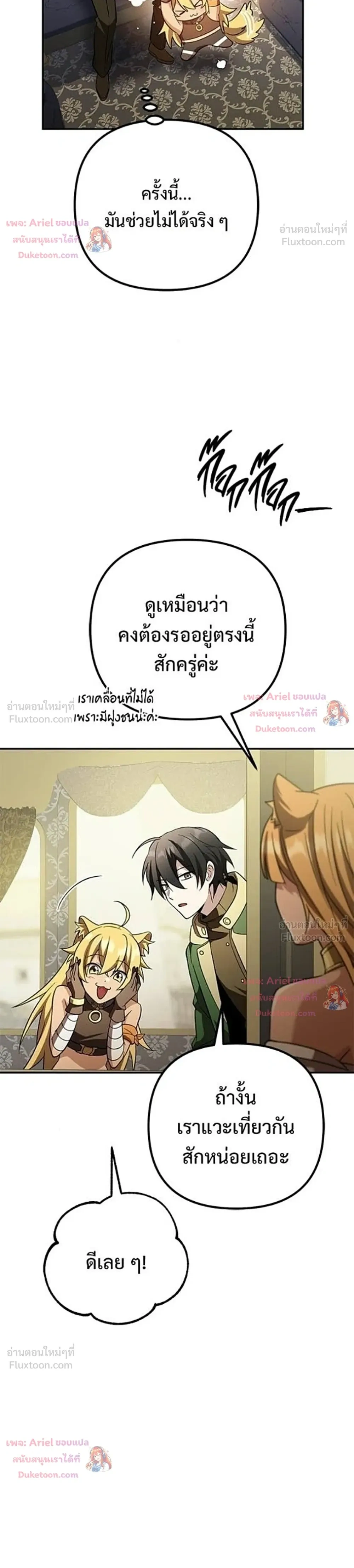 หน้าที่ 56