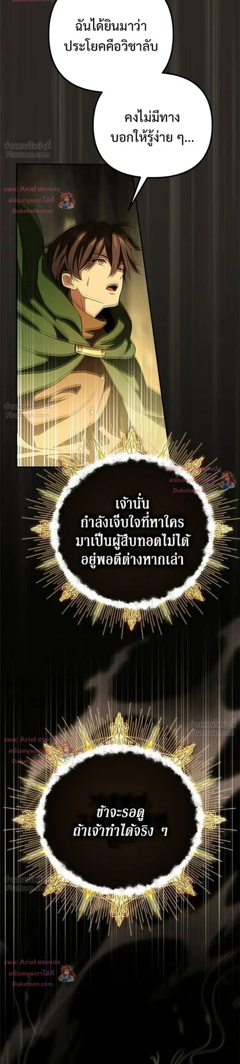 หน้าที่ 50