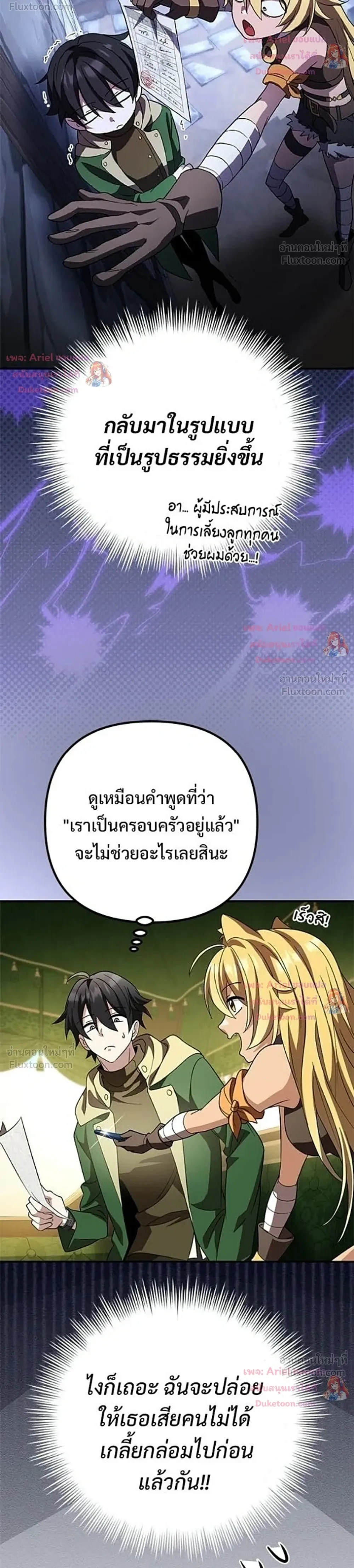 หน้าที่ 20