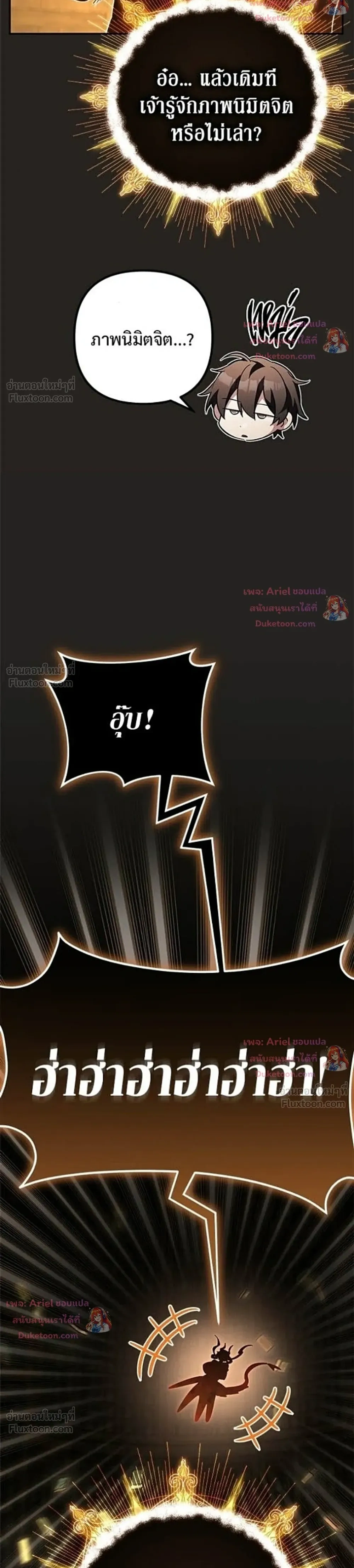 หน้าที่ 30