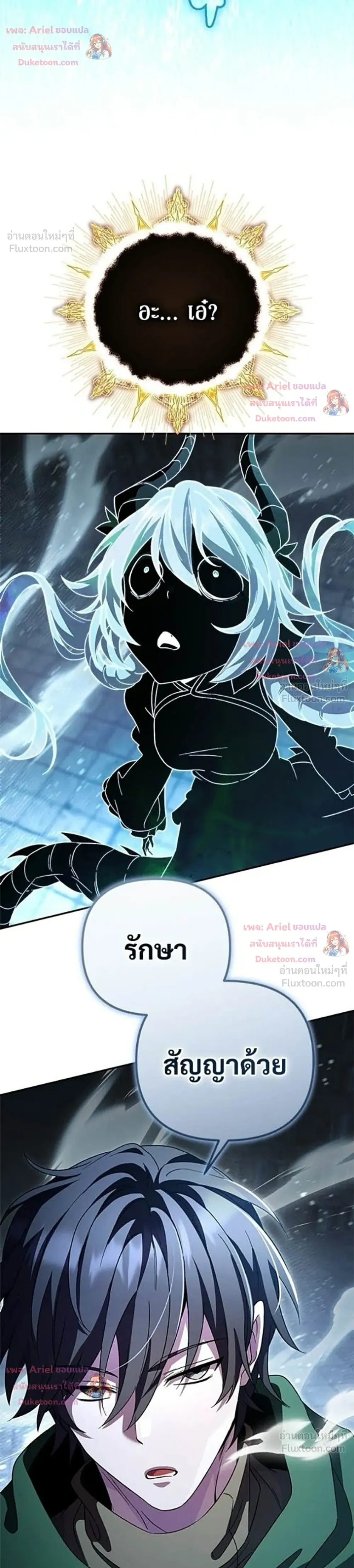 หน้าที่ 36