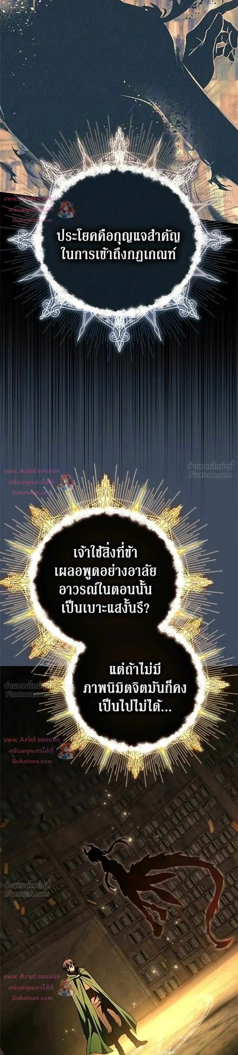 หน้าที่ 44
