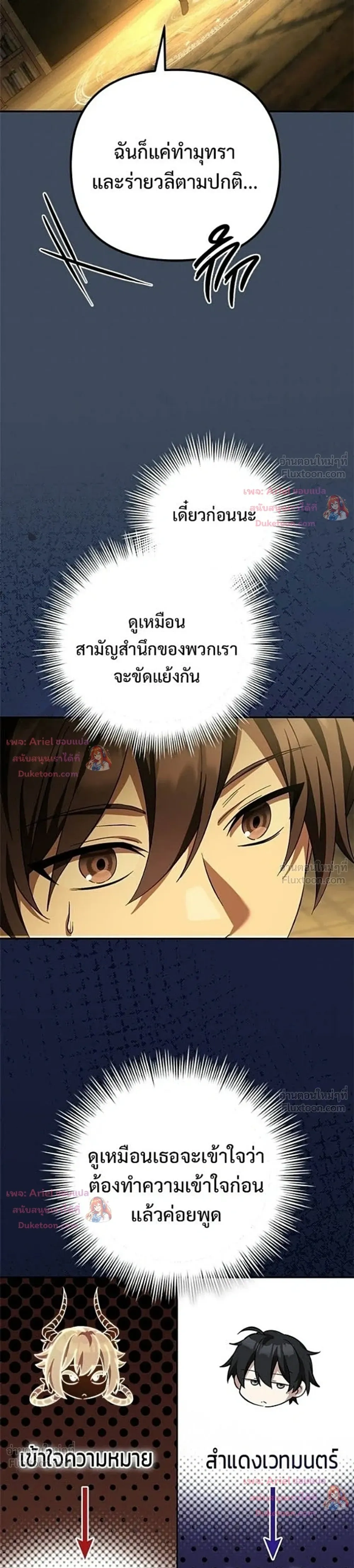 หน้าที่ 45