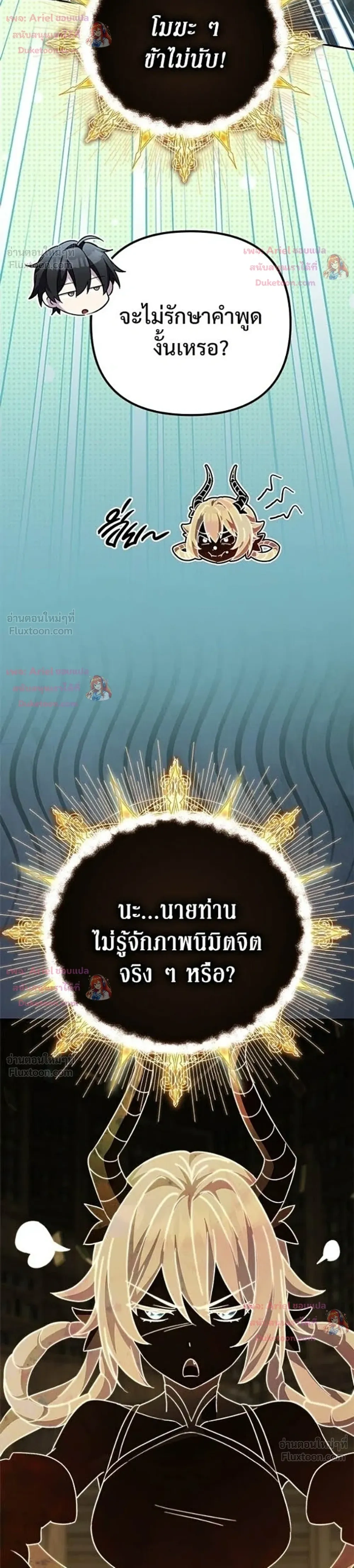 หน้าที่ 38