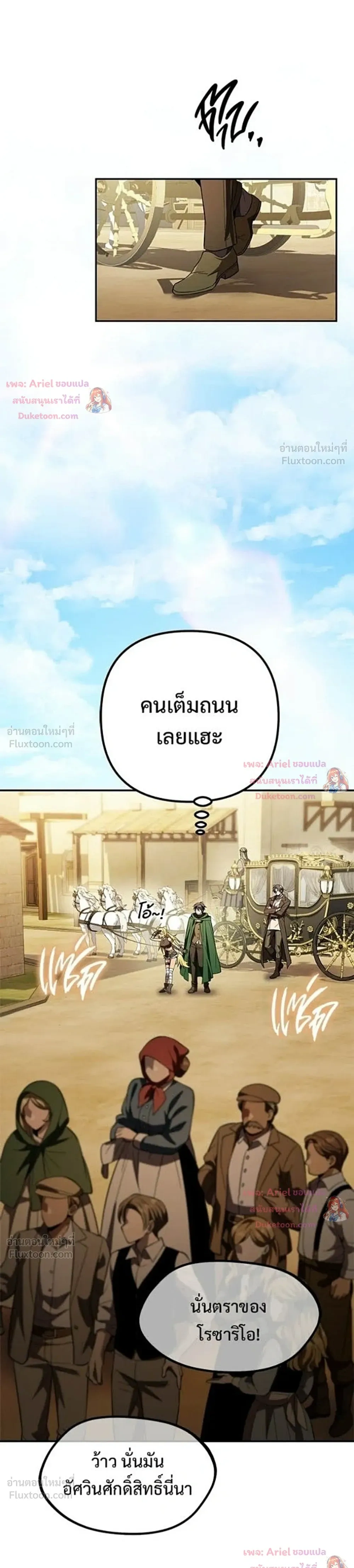 หน้าที่ 57