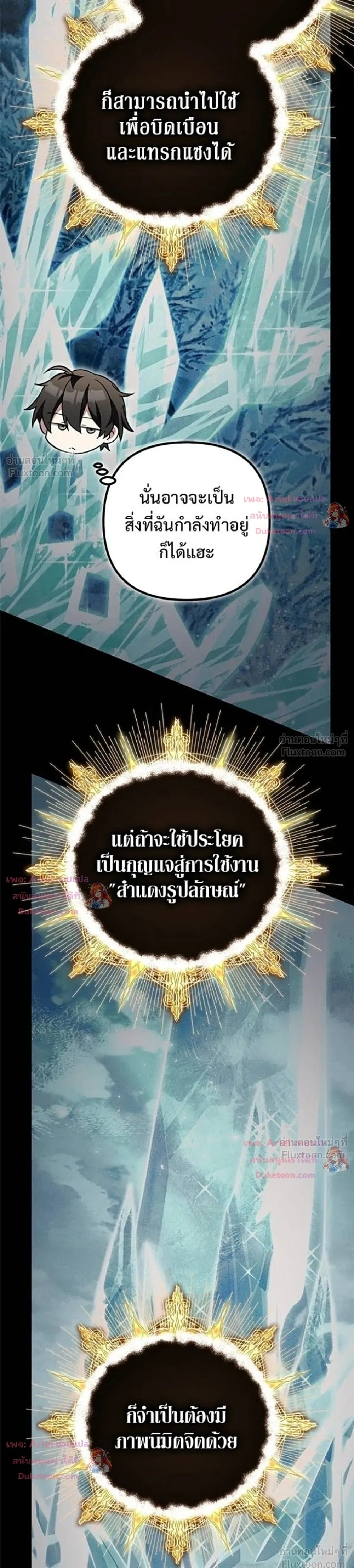 หน้าที่ 41