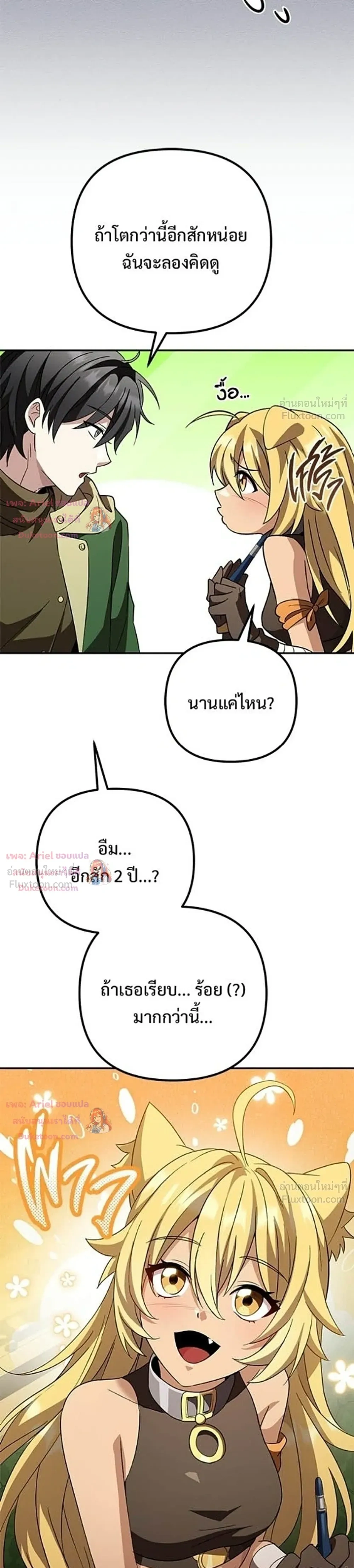 หน้าที่ 21