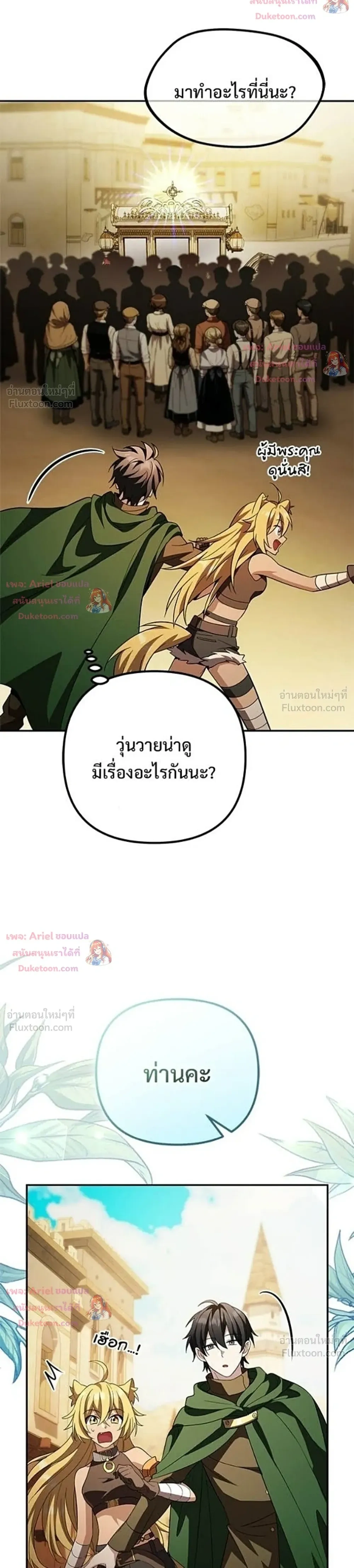 หน้าที่ 58