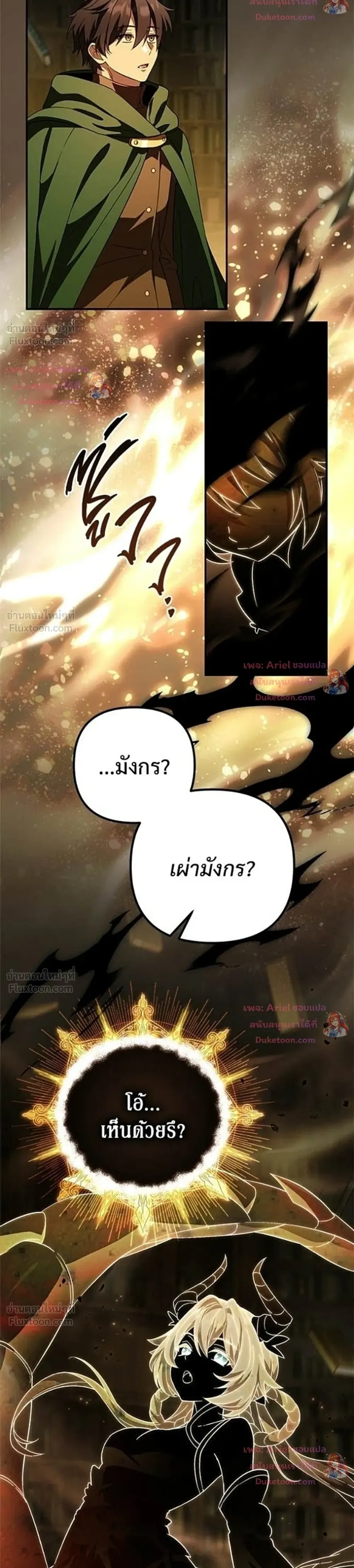 หน้าที่ 26