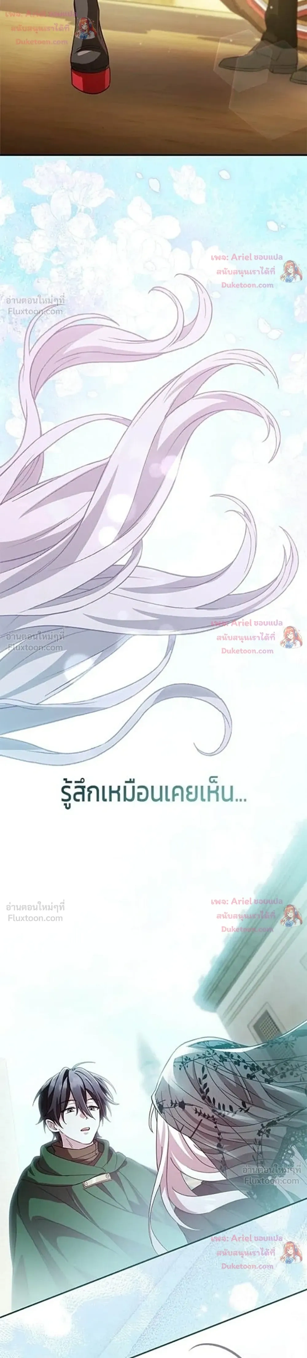 หน้าที่ 60