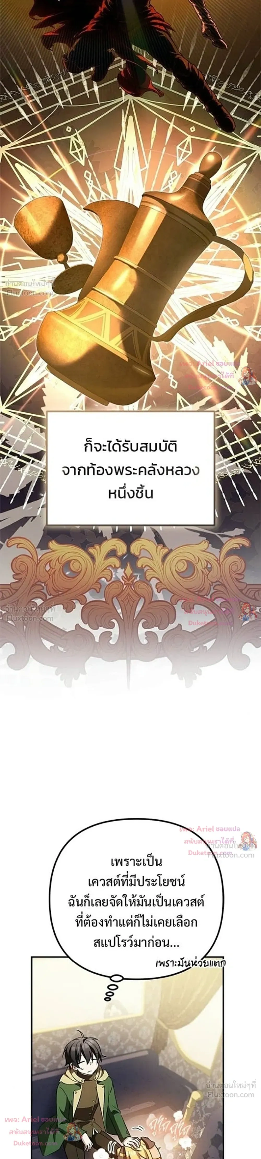 หน้าที่ 55