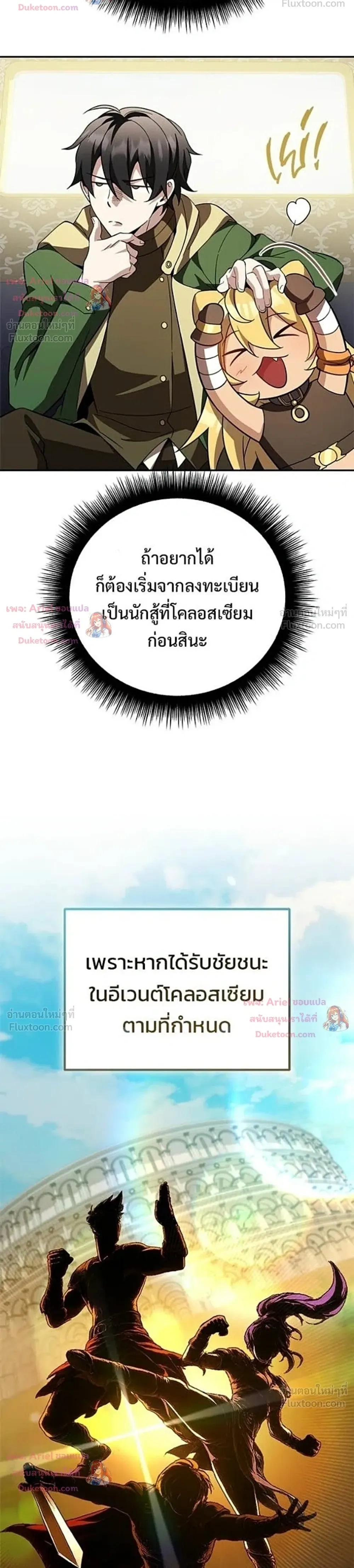 หน้าที่ 54