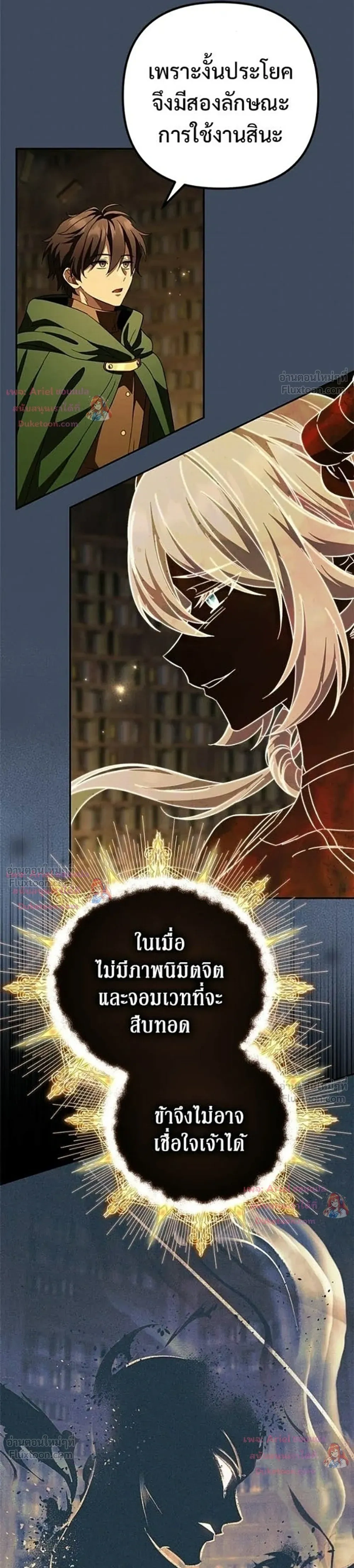 หน้าที่ 43