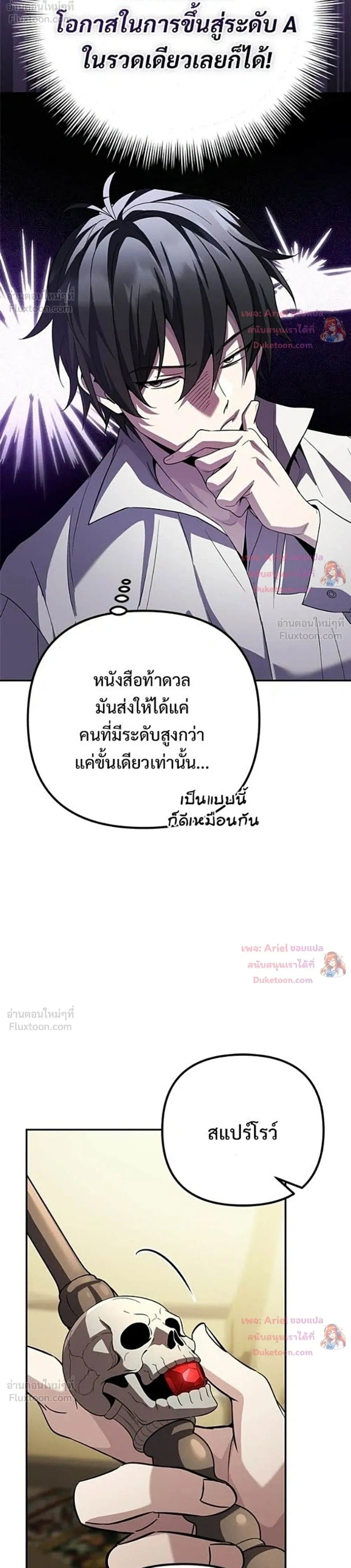 หน้าที่ 59