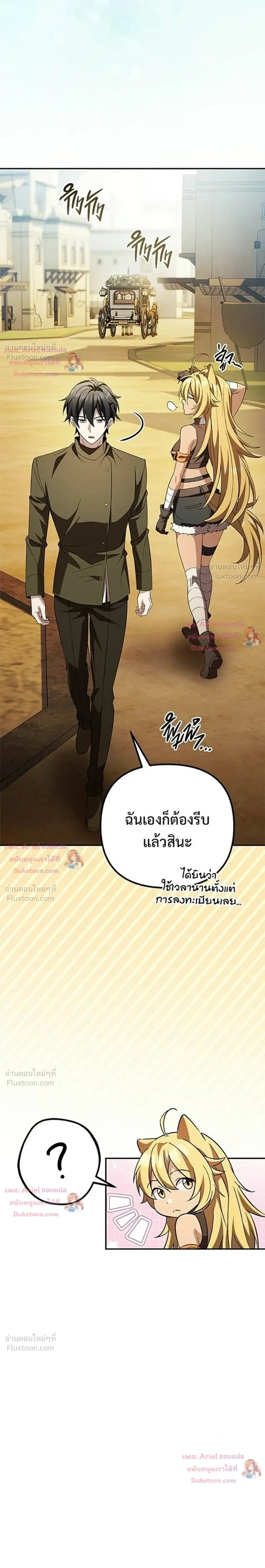 หน้าที่ 29