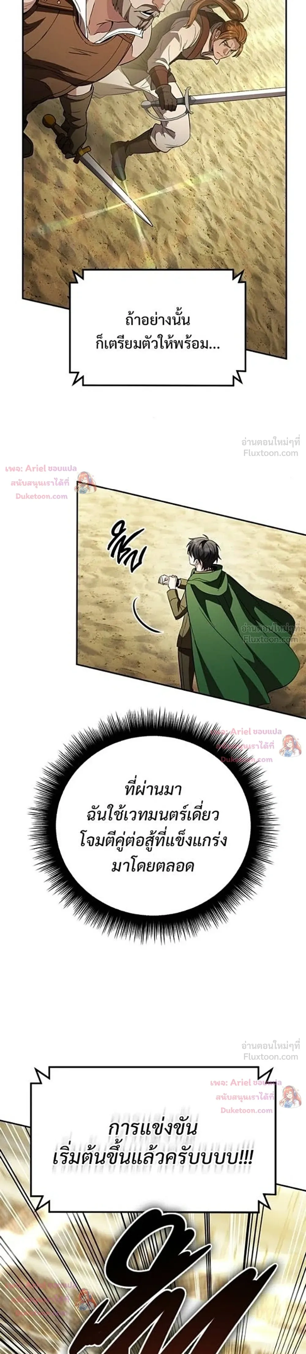 หน้าที่ 34