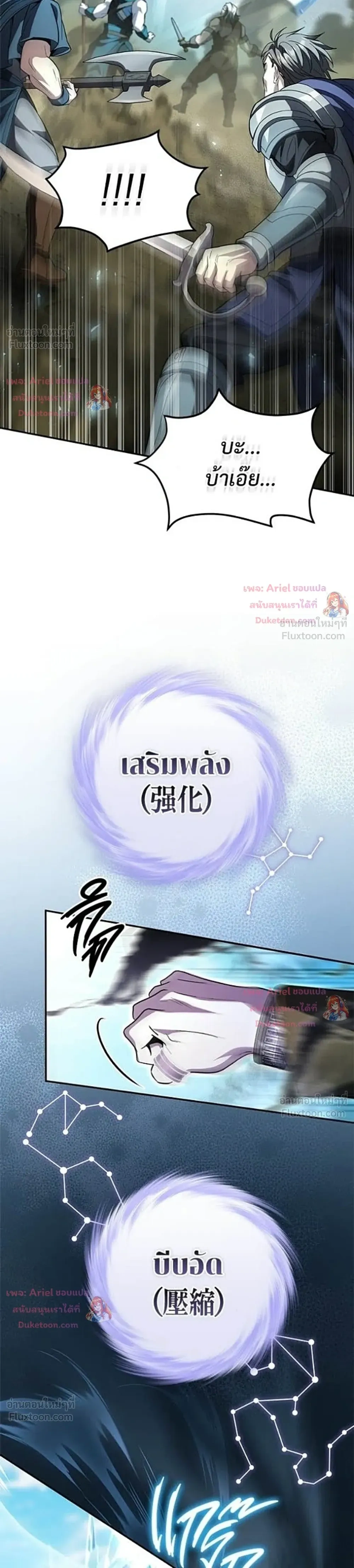 หน้าที่ 39
