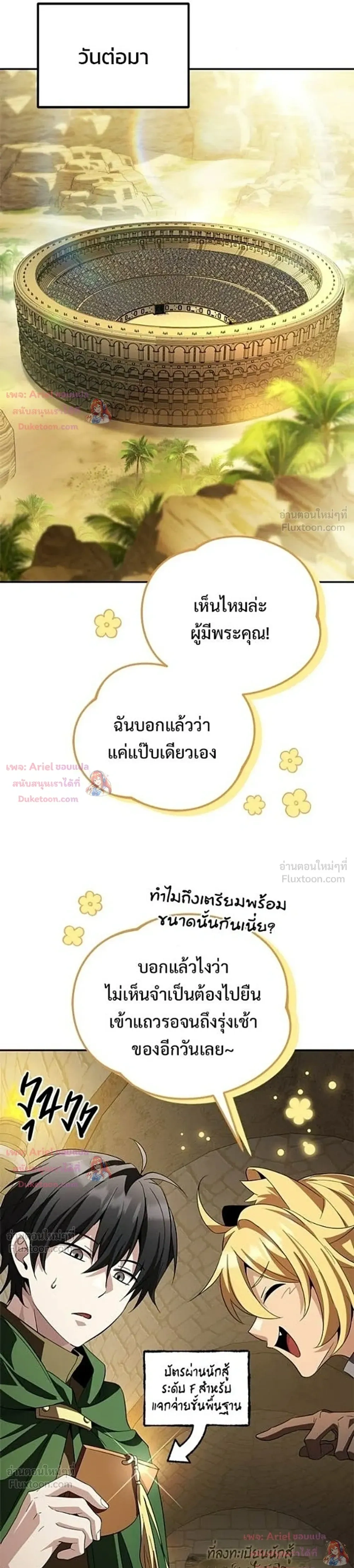 หน้าที่ 30