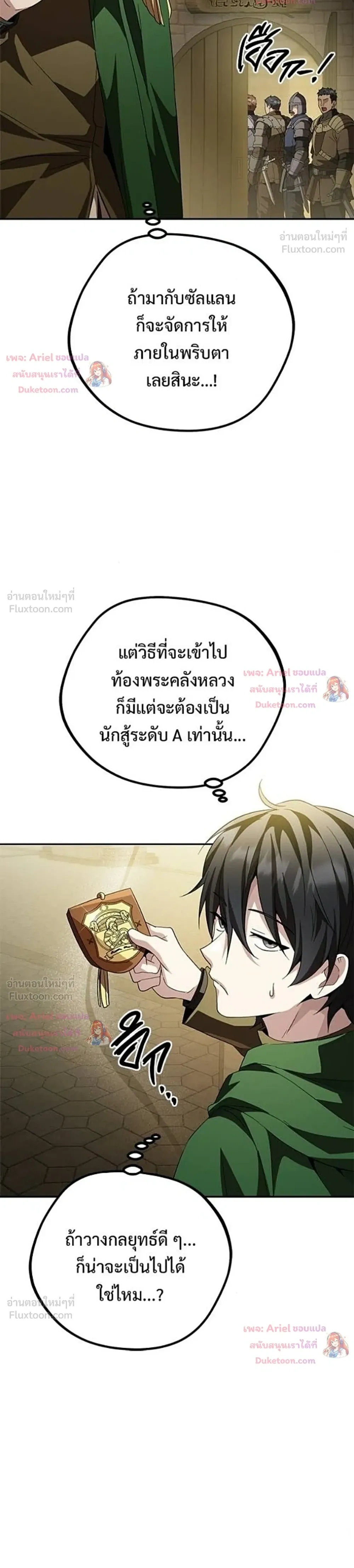 หน้าที่ 31