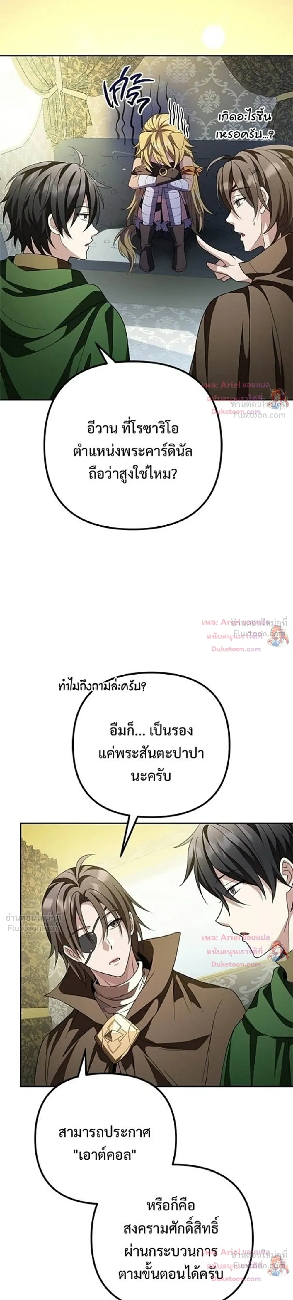 หน้าที่ 7