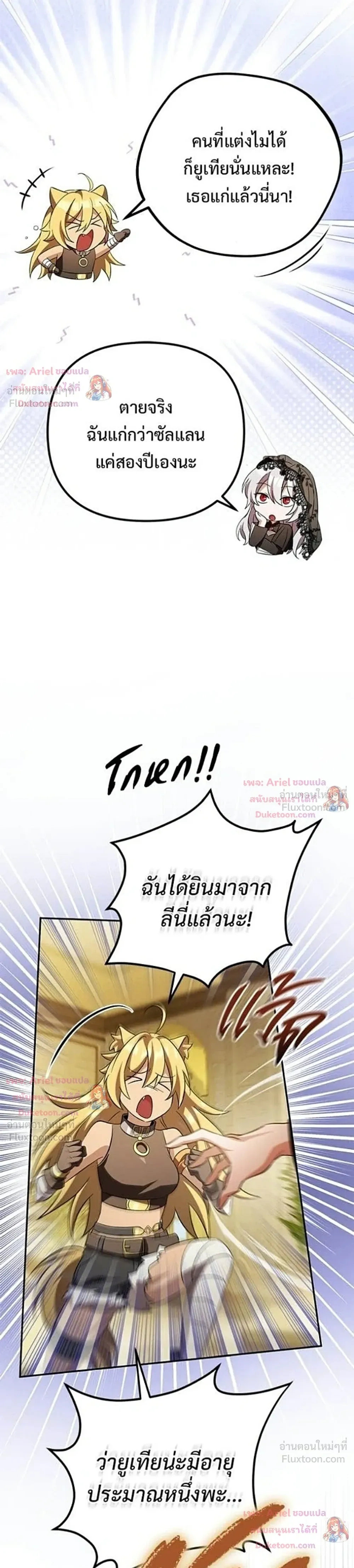 หน้าที่ 23