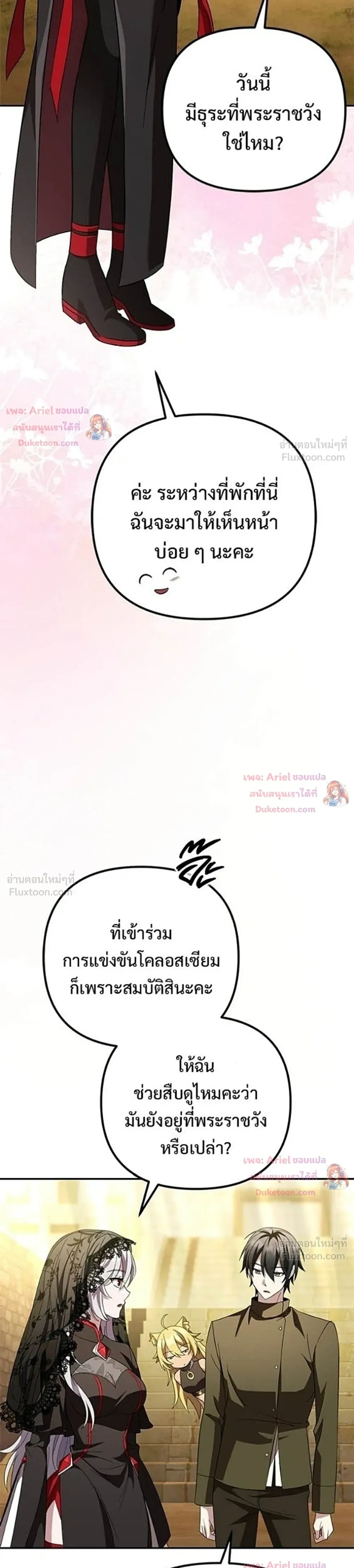 หน้าที่ 27