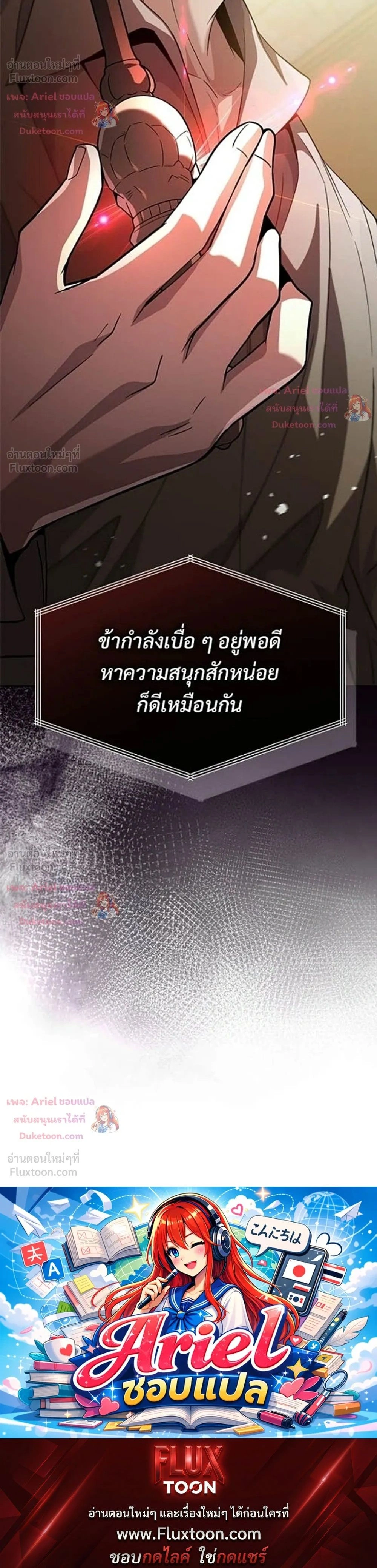 หน้าที่ 61