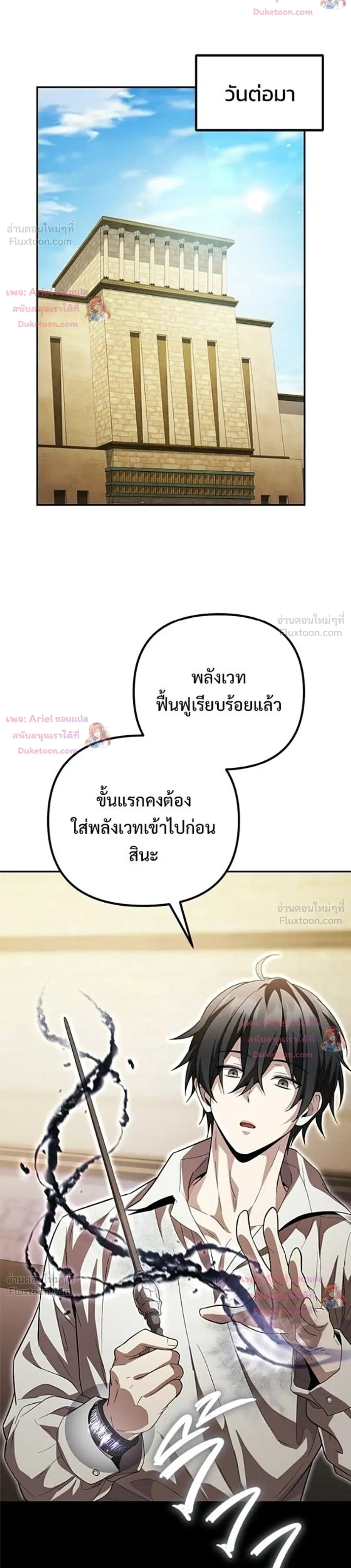 หน้าที่ 53