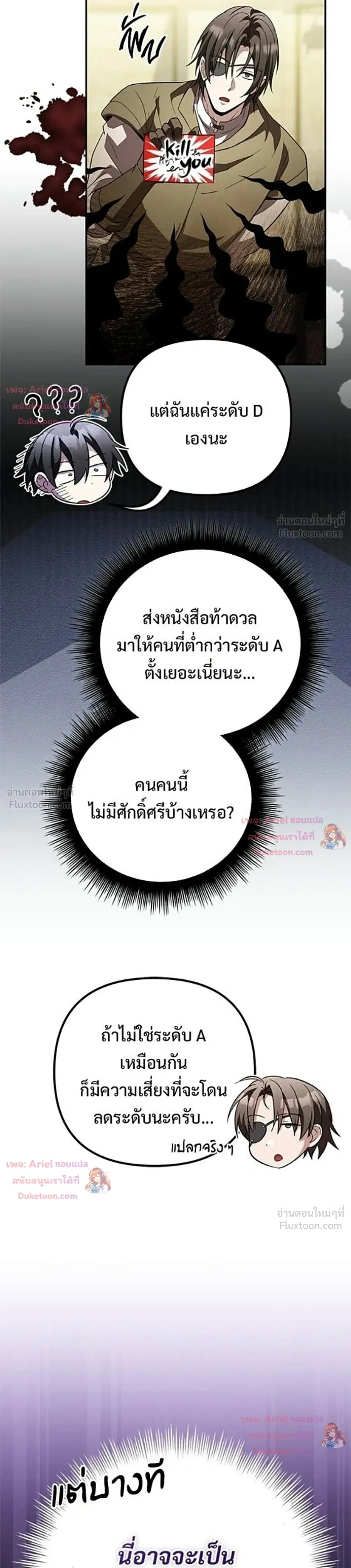 หน้าที่ 58