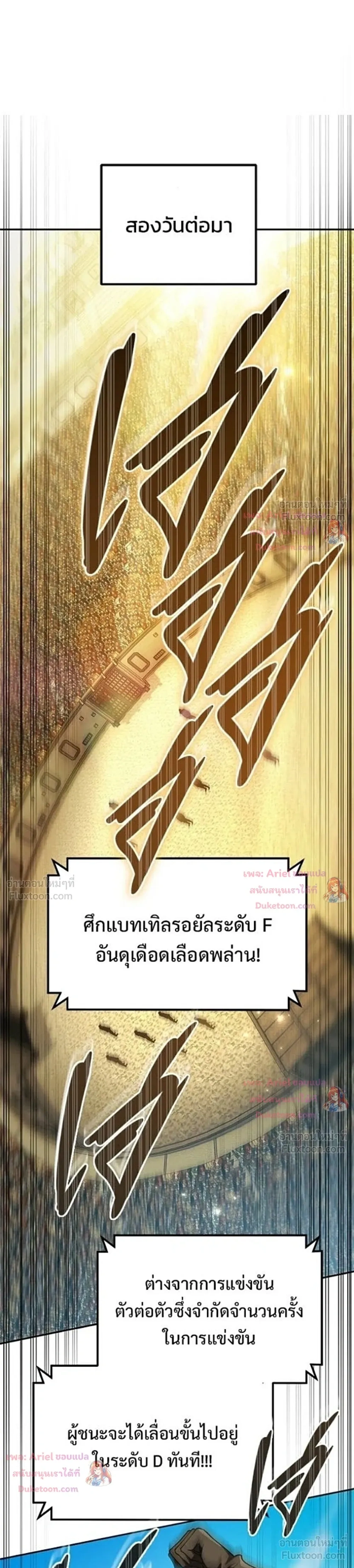 หน้าที่ 32